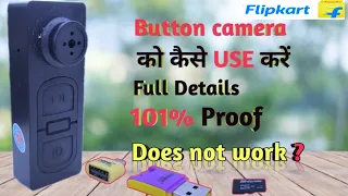 Button camera ko kaise use kare ll latest video 2020.