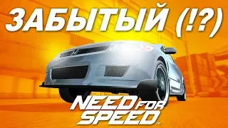 САМЫЙ ЗАБЫТЫЙ NEED FOR SPEED?!