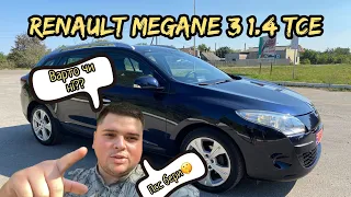 Renault Megane 3 1.4 tce що потрібно про нього знати Рено Меган 3 #chvv #renault #megane #україна