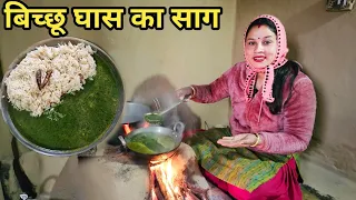 पहाड़ों में बर्फबारी और साथ में पहाड़ी स्पेशल लंच || Preeti Rana || Pahadi lifestyle