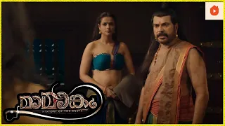 മാമാങ്കം | Mamangam Malayalam Movie | Super Scenes 06 | Mammootty | Unni Mukundan | Iniya