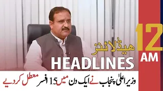 ARY News | Prime Time Headlines | 12 AM | 17 September 2021