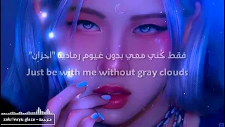 اغنية تيك توك الروسية الشهيرة 💃💙   akha   zakrivayu glaza   مترجمة عربي 1