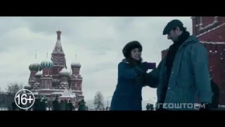 Геошторм - тизер