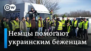 Как немцы помогают украинским беженцам