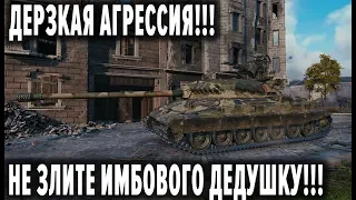 ВОТ КАК ИГРАТЬ НА ИС-7! ТАКТИКА, СТРАТЕГИЯ! WoT Replays BoTWoT