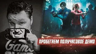 RESIDENT EVIL 2 🔥 Прохождение Демо 🎮 PS4