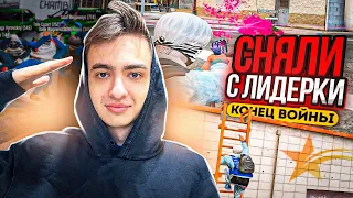 СНЯЛИ С ЛИДЕРКИ БАНДЫ НА ГТА 5 РП / КОНЕЦ ВОЙНЫ ПРОТИВ LAMADJO / ЛУЧШИЙ REDUX ДЛЯ GTA 5 RP!