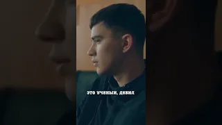 💕 Фил 💕 Трудные Подростки 💕