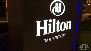 Hotel Hilton and Congress Hall opened in "Tashkent City"Обзор Гостиница "HILTON"