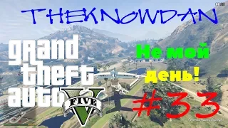 GTA 5 | Прохождение на русском(PC) | Часть 33