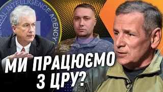 ШОК! Спецподразделение ЦРУ работало в Украине с 2014 года?! Что ликвидировали в тылу врага? ГЕТЬМАН