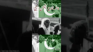 Madam Fatima Jinnah Election Speech|Real Voice of Madam Fatima Jinnah ❤️