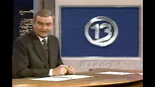 KTRK TV Channel 13 Eyewitness News October 17, 1989