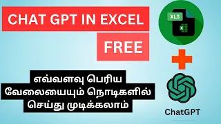 FREE Chat GPT In Excel | Save 3.5 Hours Daily
