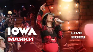 IOWA – Маяки (LIVE 2023 / Квартирник у Маргулиса)