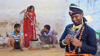 लुगाई मोट्यार और बंगाली बाबा ।। Rajasthani comedy ।। Marwadi comedy ।। Kuchmadi chhora