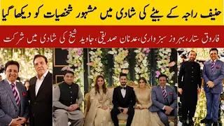 Celebrities Spotted At Hanif Raja Son’s Wedding