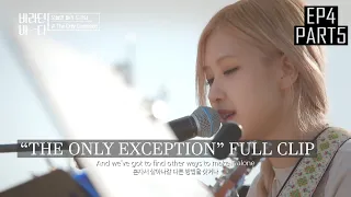 [ENGSUB] Rosé talks to audience and sings Paramore's《The Only Exception》| Sea of Hope Ep 4 (Part 5)