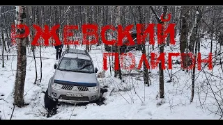 Паджеро 4 и Паджеро спорт offroad Ржевский полигон