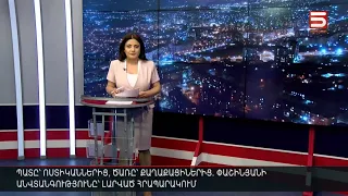 Հայլուր 20։30 Դանակով հարվածել են շարժման մասնակցի դեմքին. սրբազանն էլ մեղմ չի խոսելու