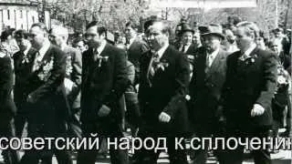 Стародуб. Парад Победы 9 мая 1980 г. От героев былых времён не осталось порой имён...