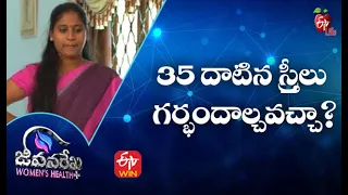 Getting Pregnant After 35 |Jeevanarekha Women's Health | 14th September 2021 | Full Episode