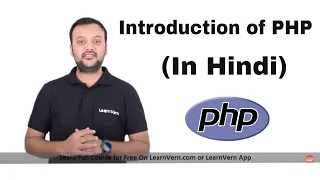 Introduction of PHP,  What is PHP? Video Tutorial in Hindi | LearnVern