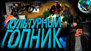 Изъял ГоПphone [ЮмореЗка, Мемы, Баги] Все концовки DLC Г.О.П.О.Т.А.