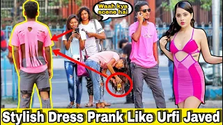 Best Reaction Prank On Girl's - Stylish Dress Prank Like Urfi | Most Funny Pranks of 2023| By TCI