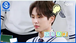 李汶翰介意王一博比自己火 管栎成大厂最矮？| 青春艺能学院 EP11 | Youth Arts Academy | iQIYI综艺