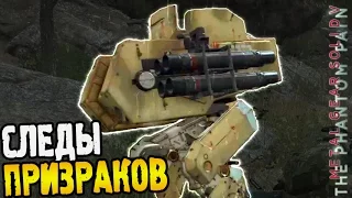 Metal Gear Solid V The Phantom Pain Прохождение |12| ► СЛЕДЫ ПРИЗРАКОВ