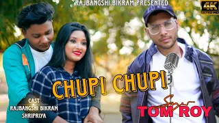 Chupi chupi || Trailer || Rajbangshi song || Tom roy || official music || Rajbangshi bikram present