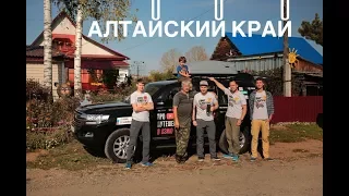 Алтайский край, поиск шин Барнаул, граница с Казахстаном. Часть 8