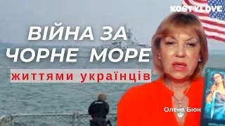 🔥КРИМ НАШ! ВІЙНА ЗА ЧОРНЕ МОРЕ  В КРИМУ БУДЕ БАЗА ВМС ВЕЛИКОБРИТАНІЇ |ТАРОЛОГ ОЛЕНА БЮН