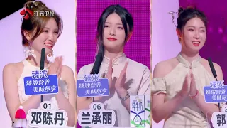 非诚勿扰 增进友情小游戏，两位女士分别上台和男嘉宾亲密接触 20240427