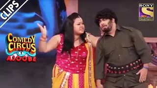 Teacher Bharti's Advice To Kiku, The Bandit | Comedy Circus Ke Ajoobe