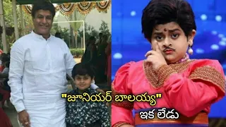 Drama juniors Gokul death | Miss You Gokul | Junior Balakrishna | Gokul dialogue