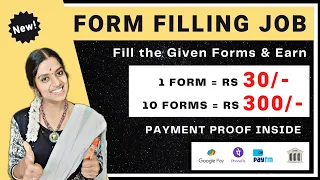 🔴 Form Filling Job | 1 FORM = Rs 30 🤩 | Typing Job | No Investment | Frozenreel