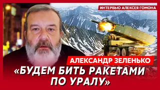 Экс-разведчик КГБ Зеленько. Резервов уже нет, Украину готовят к размену, чмони изменились