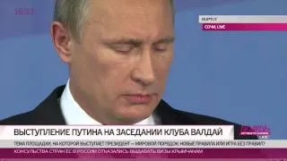 «Россия, конечно, обойдется без таких, как я». Главные высказывания Путина на «Валдае» в Сочи