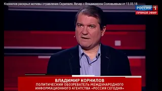 Как Ахметов с Левченко использовали маргиналов типа Корнилова. И рыли яму Украине