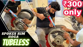 Normal Rim Bhi Ho Jayga TUBELESS?🤔 | Itna Sasta Jugaar😱 | NCR Motorcycles|