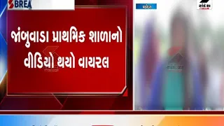 Vadodara : Working with children in Waghodia ॥ Sandesh News TV | Cyclone Tauktae