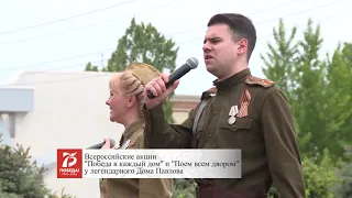 Даниил Зарипов День Победы