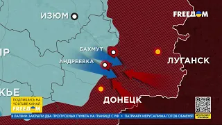🔥 Карта войны: ВСУ отбивают атаки ВС РФ под Авдеевкой и закрепляются на Бахмутском направлении