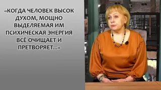 Энергоинформационное взаимодействие человека с окружающим миром. (Беседа, часть 3)