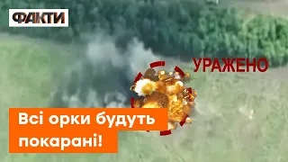 🔥 ЗСУ феєрично СПАЛЮЄ САУ рашистів разом з БК