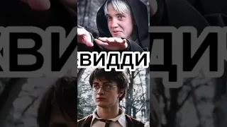 Новая рубрика,  Драко против Гарри♡ (ИДЕЯ НЕ МОЯ!!!) #harrypotter #рек #популярное