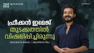 ഫ്രീക്കൻ ഇമേജ് തുടക്കത്തിൽ വിഷമിപ്പിച്ചിരുന്നു| SREENATH BHASI INTERVIEW